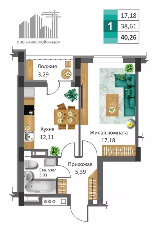 1-к кв. Орловская область, Орел  (40.26 м) - Фото 1