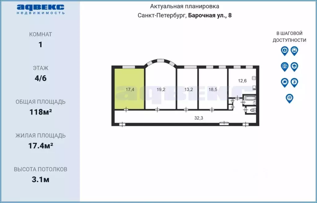 Комната Санкт-Петербург Барочная ул., 8 (17.4 м) - Фото 1