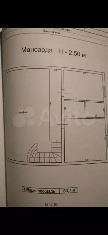 Дом 242,3 м на участке 12 сот. - Фото 0