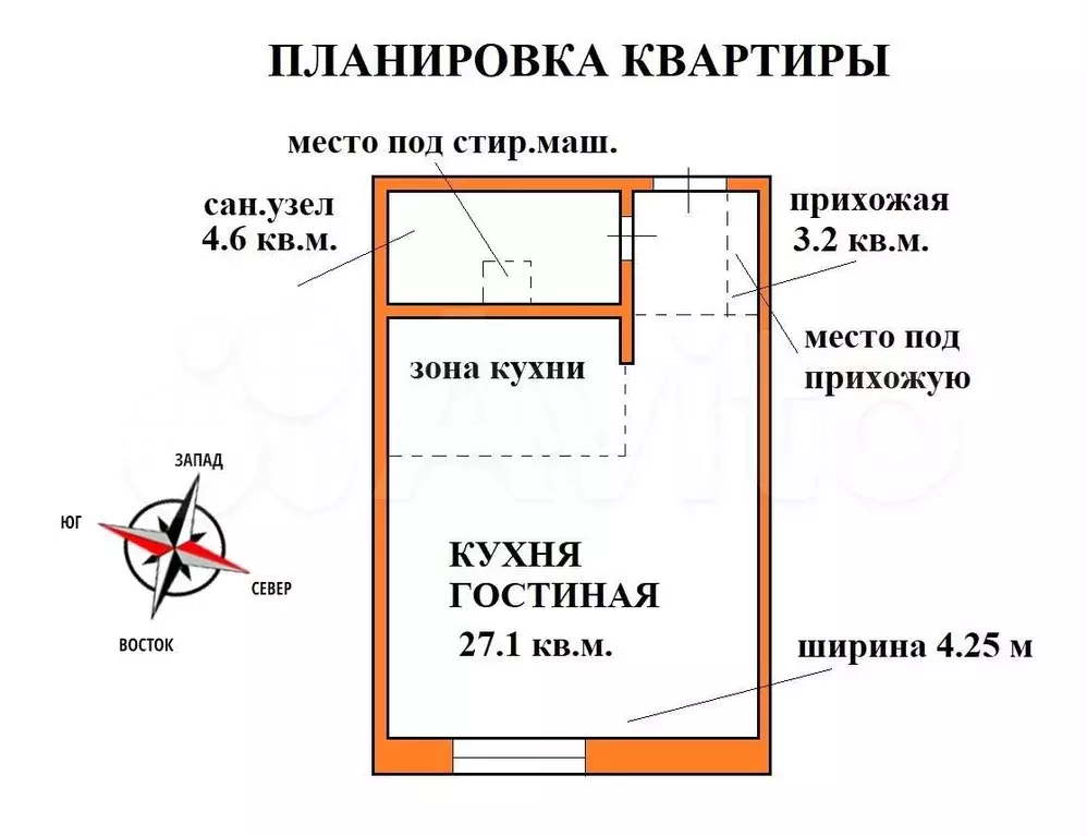 Квартира-студия, 35 м, 1/2 эт. - Фото 0