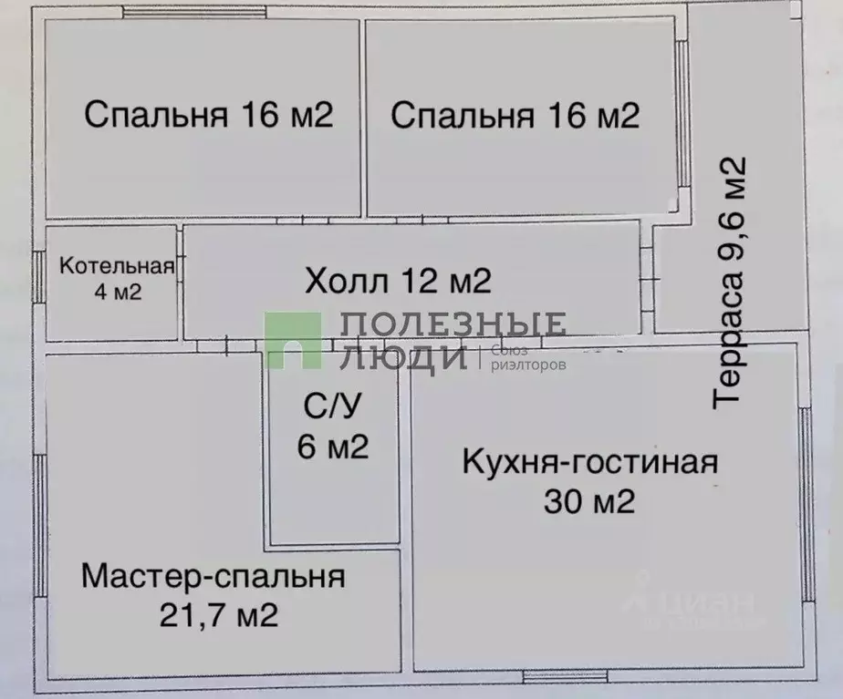 Дом в Севастополь Планер-2 садоводческое товарищество, 54 (118 м) - Фото 2