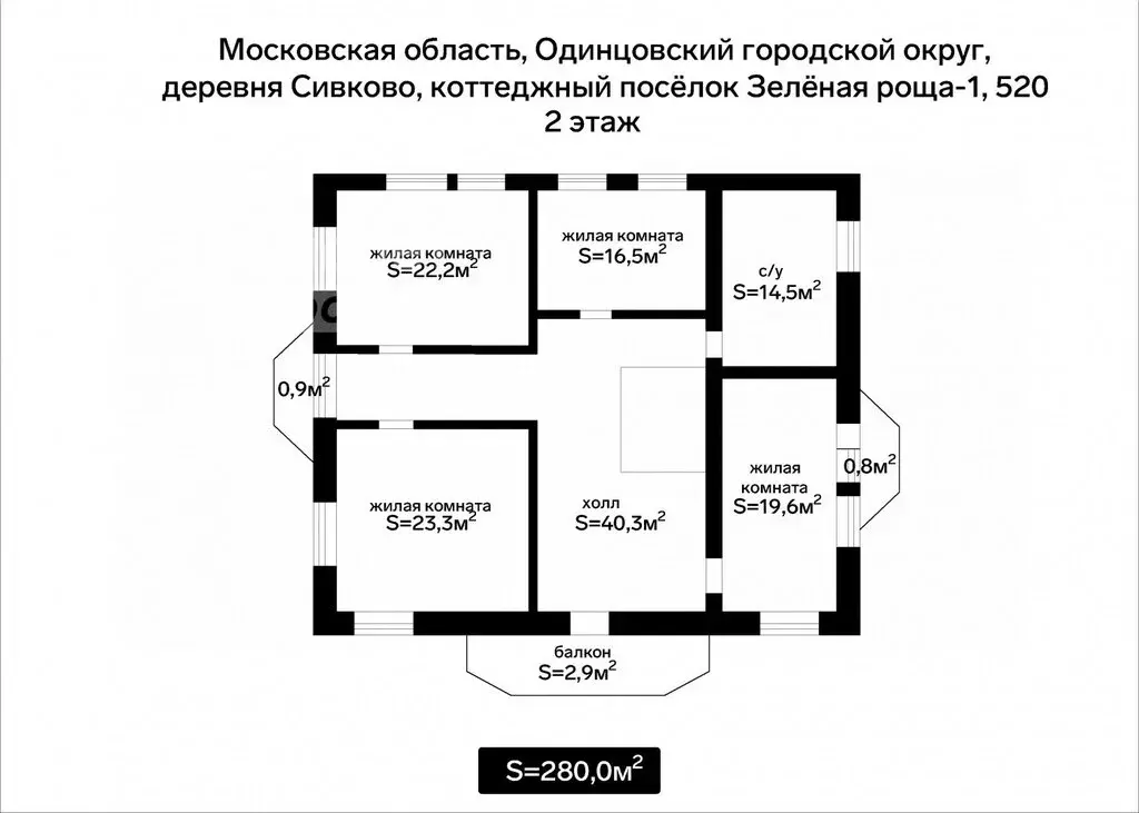 Дом в деревня Сивково, КП Зелёная роща-1, 520 (280 м) - Фото 0