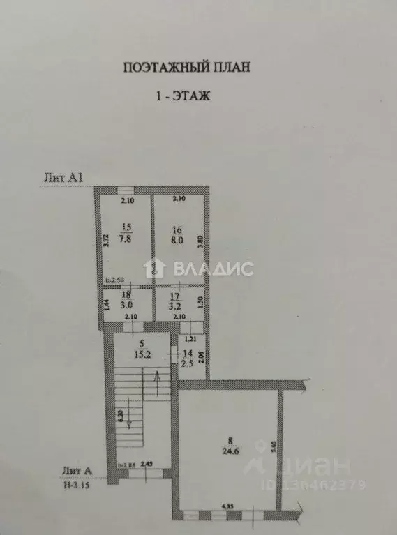 Помещение свободного назначения в Краснодарский край, Белореченский ... - Фото 2