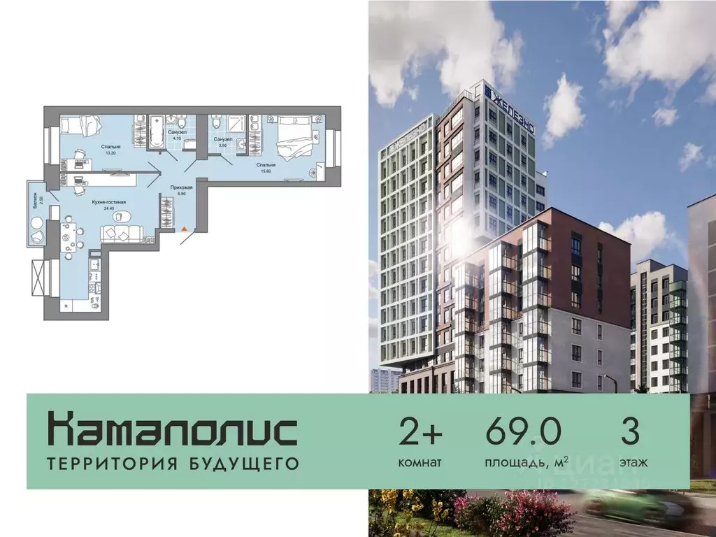 2-к кв. Пермский край, Пермь ул. Дзержинского, 31А (69.0 м) - Фото 0