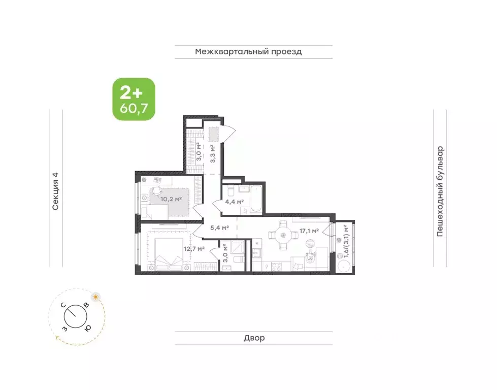 2-к кв. Удмуртия, Завьяловский район, с. Октябрьский Город-Парк жилой ... - Фото 1