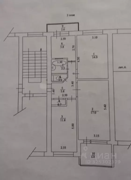 3-к кв. Краснодарский край, Сочи Подгорная ул., 5 (72.0 м) - Фото 2