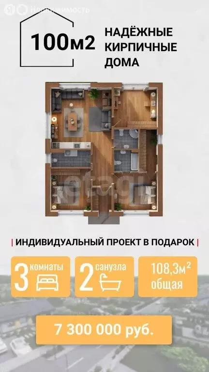 Дом в деревня Медвенка, коттеджный посёлок Ивановка (100 м) - Фото 1