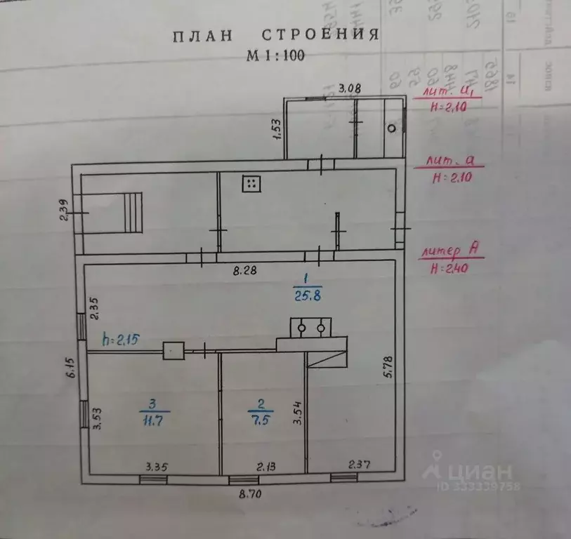 Дом в Псковская область, Псковский муниципальный округ, д. Опочицы 34 ... - Фото 2