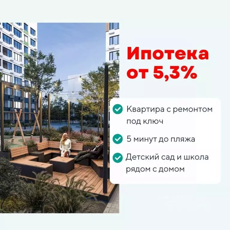 2-к кв. Тамбовская область, Тамбов Телецентр мкр, Строганов жилой ... - Фото 1