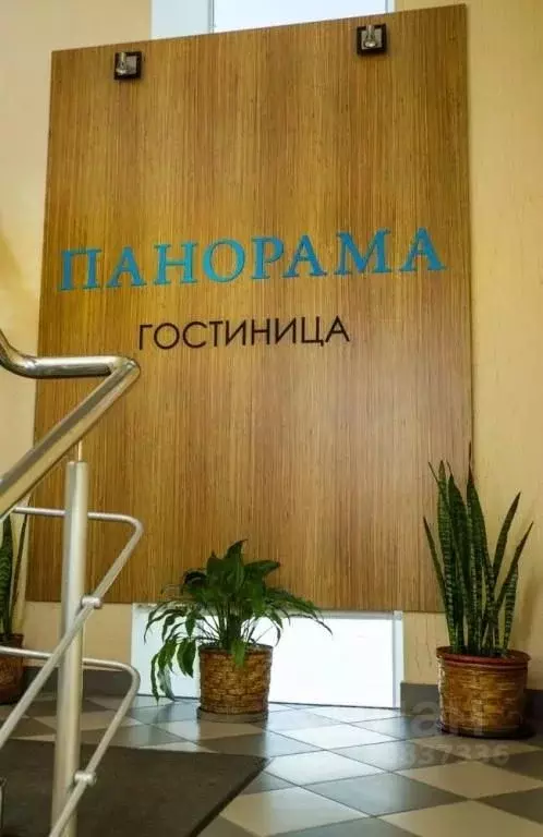 Комната Башкортостан, Уфа ул. Маршала Жукова, 39/1 (10.0 м) - Фото 2