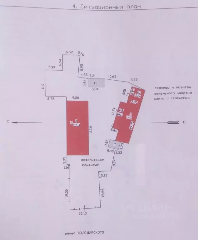 Помещение свободного назначения в Пензенская область, Пенза ул. ... - Фото 1