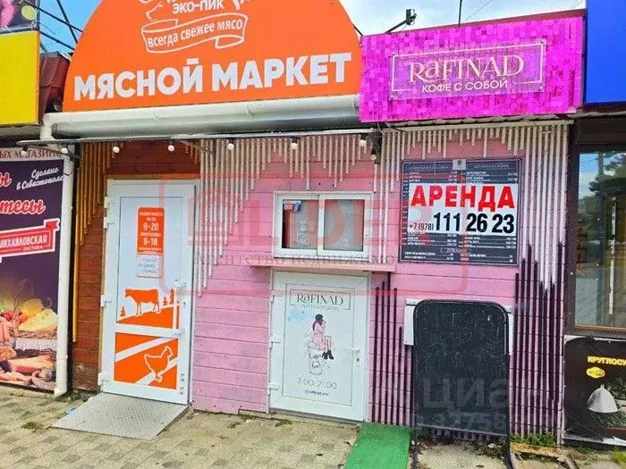 Торговая площадь в Севастополь просп. Октябрьской Революции, 43А (3 м) - Фото 1