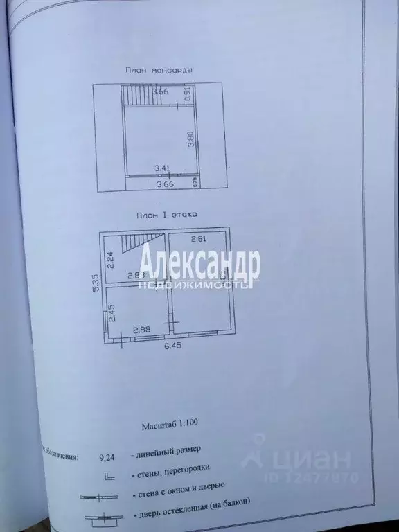 Дом, 46 м - Фото 2