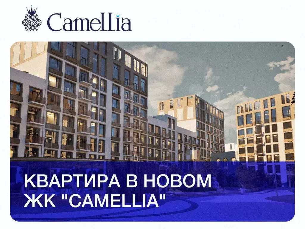 1-к. квартира, 46,2 м, 5/8 эт. - Фото 0