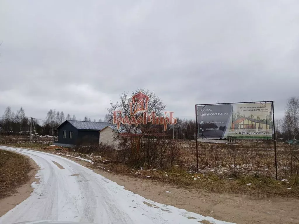 Участок в Московская область, Талдомский городской округ, д. Зятьково  ... - Фото 0