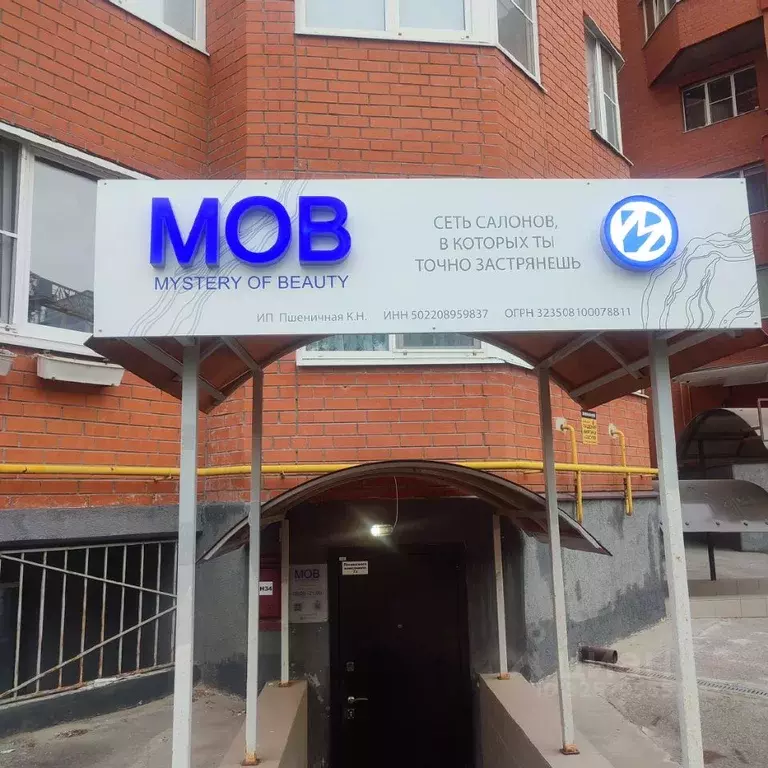 Помещение свободного назначения в Рязанская область, Рязань ул. ... - Фото 1