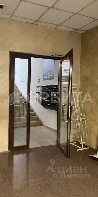 Офис в Тюменская область, Тюмень ул. Ленина, 2А (39 м) - Фото 1