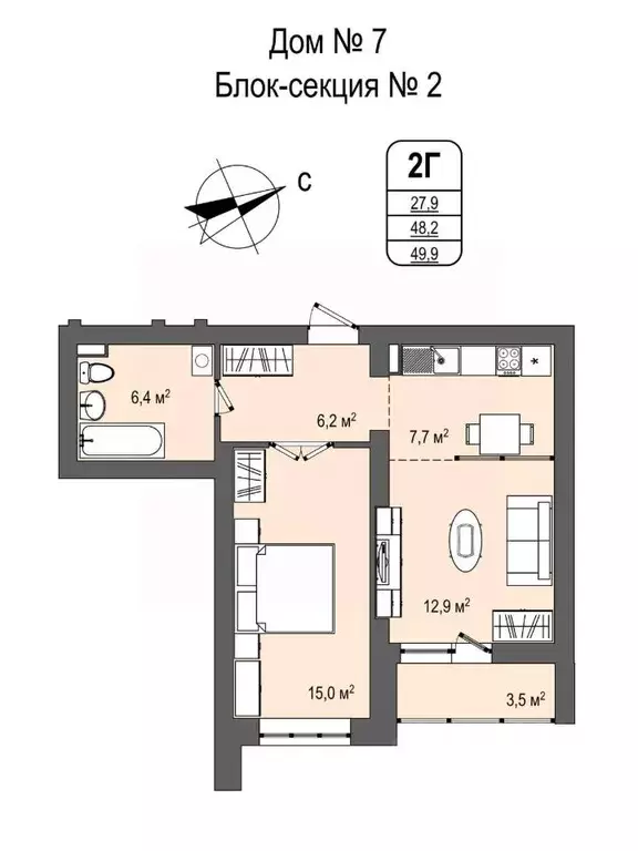 2-к кв. Кемеровская область, Кемерово Космическая ул., 2Б (49.6 м) - Фото 0