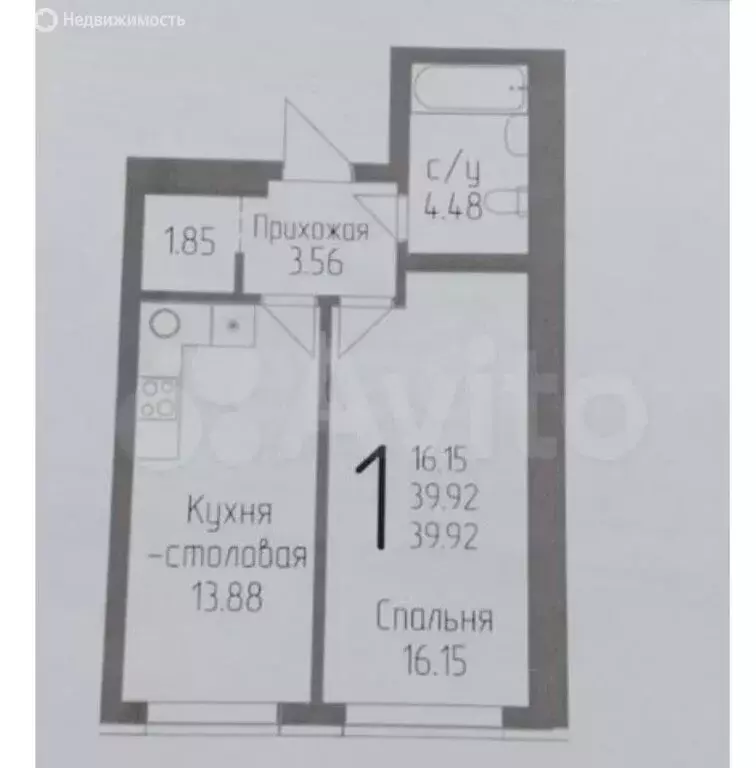 1-комнатная квартира: Уфа, Бородинская улица, 19/1 (40 м) - Фото 0