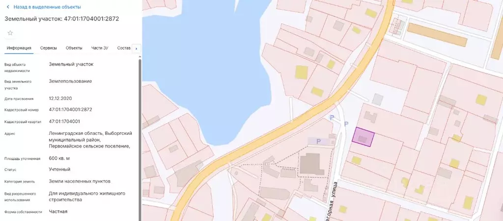 Участок в Ленинградская область, Выборгский район, Первомайское с/пос, ... - Фото 2