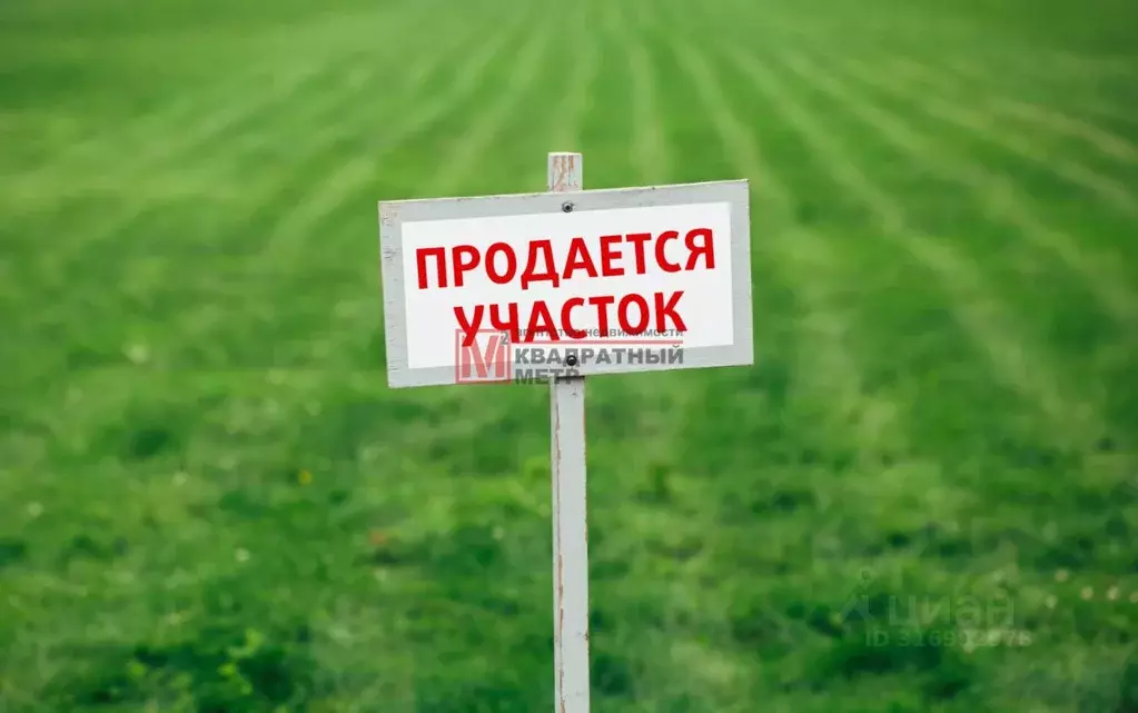 Участок в Белгородская область, Старый Оскол ул. Пушкарская дача (12.0 ... - Фото 0