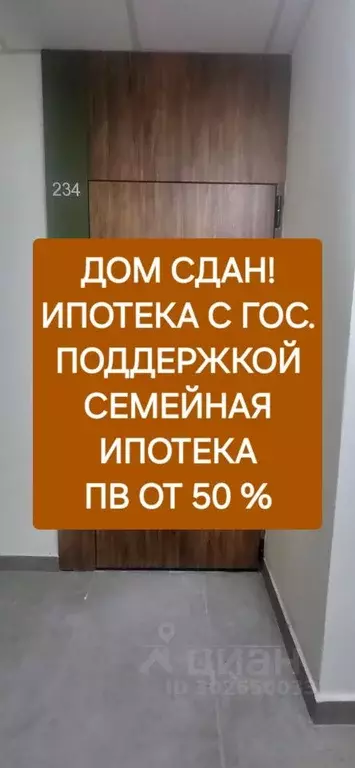 2-к кв. Свердловская область, Екатеринбург Комсомольский жилрайон, ... - Фото 0