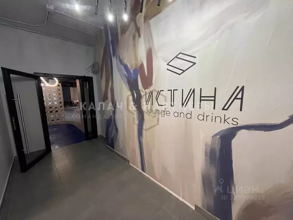 Помещение свободного назначения в Свердловская область, Екатеринбург ... - Фото 1