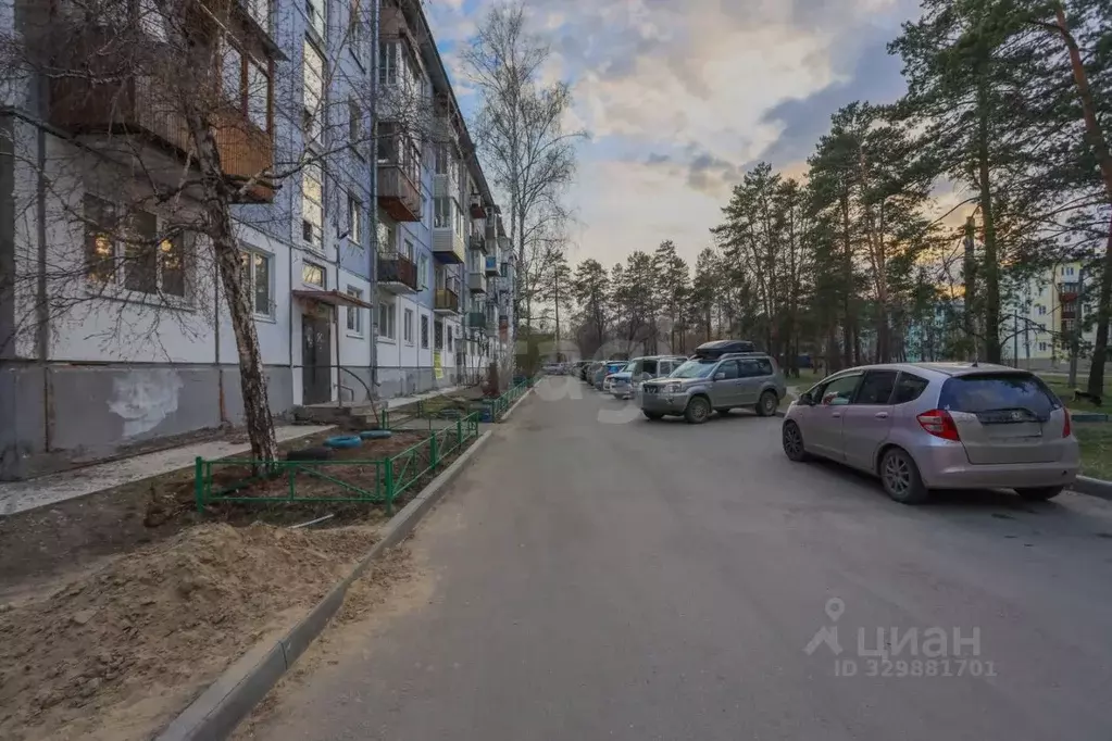 1-к кв. Иркутская область, Ангарск 93-й кв-л, 7 (30.5 м) - Фото 1