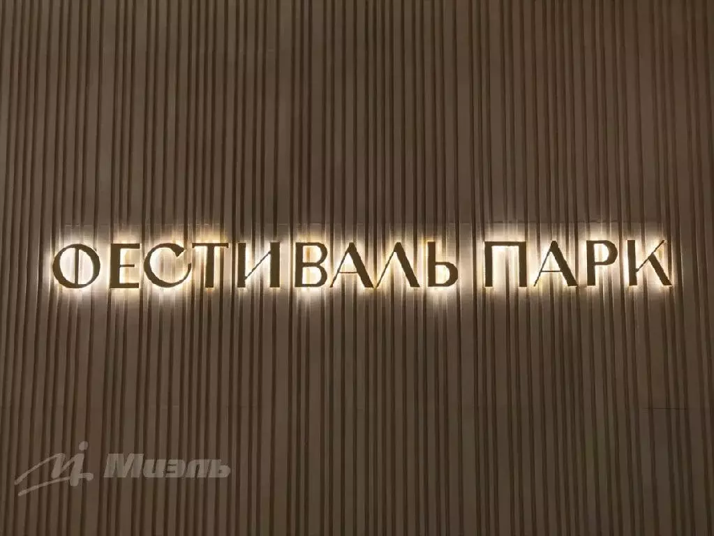 Продается 3-комнатная квартира - Фото 1