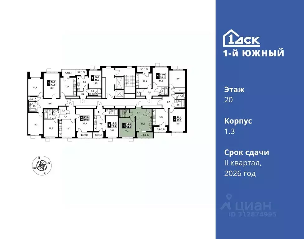 1-к кв. Московская область, Видное ул. Фруктовые Сады, 1к3 (38.4 м) - Фото 1