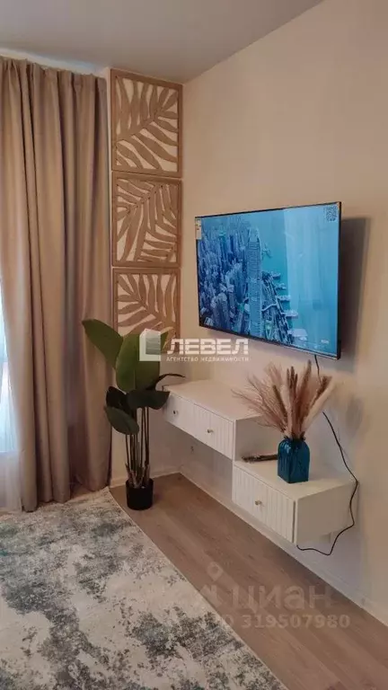 Студия Москва 2-й Нагатинский проезд, 2/2к2 (20.0 м) - Фото 1