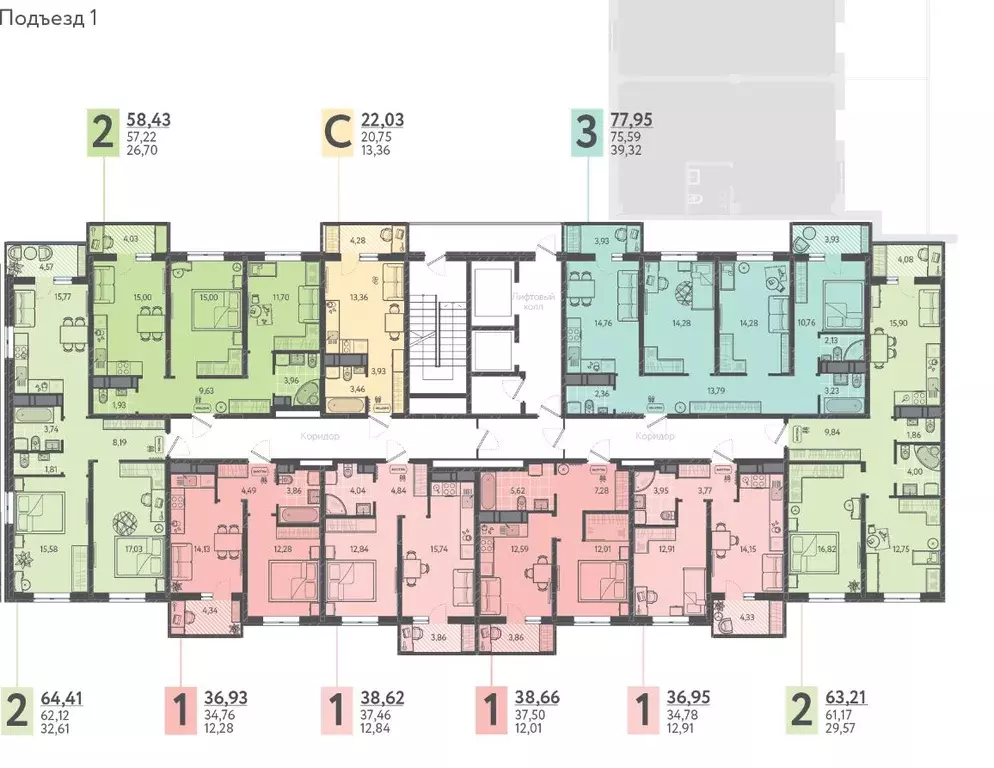 Студия Краснодарский край, Краснодар ул. Им. Александра Гикало, 11к1 ... - Фото 2