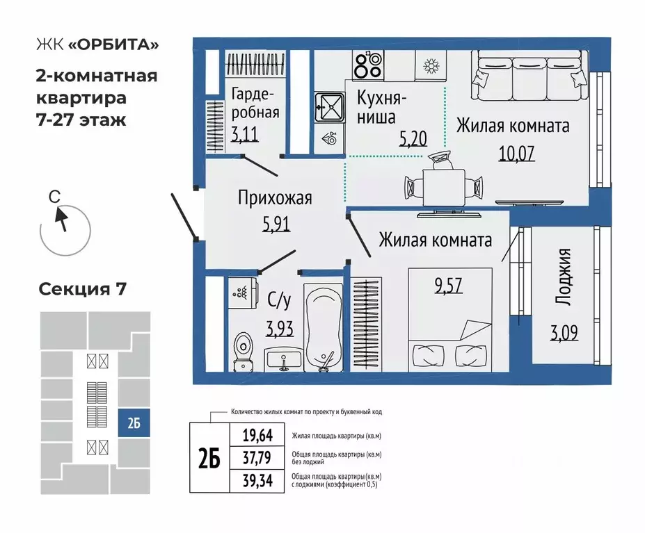 2-к кв. Свердловская область, Екатеринбург Южная Ботаника жилрайон, ... - Фото 1