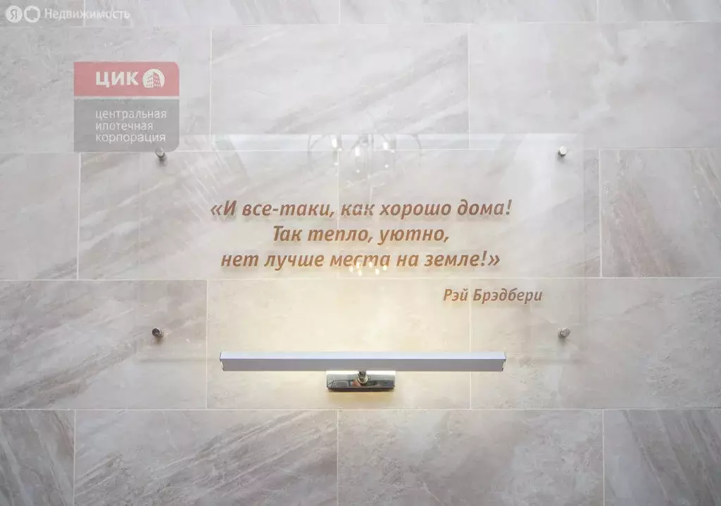 2-комнатная квартира: Рязань, улица Чапаева, 58 (70 м) - Фото 0
