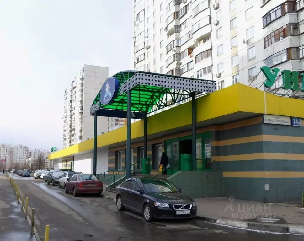 Помещение свободного назначения в Москва ул. Генерала Белобородова, ... - Фото 1
