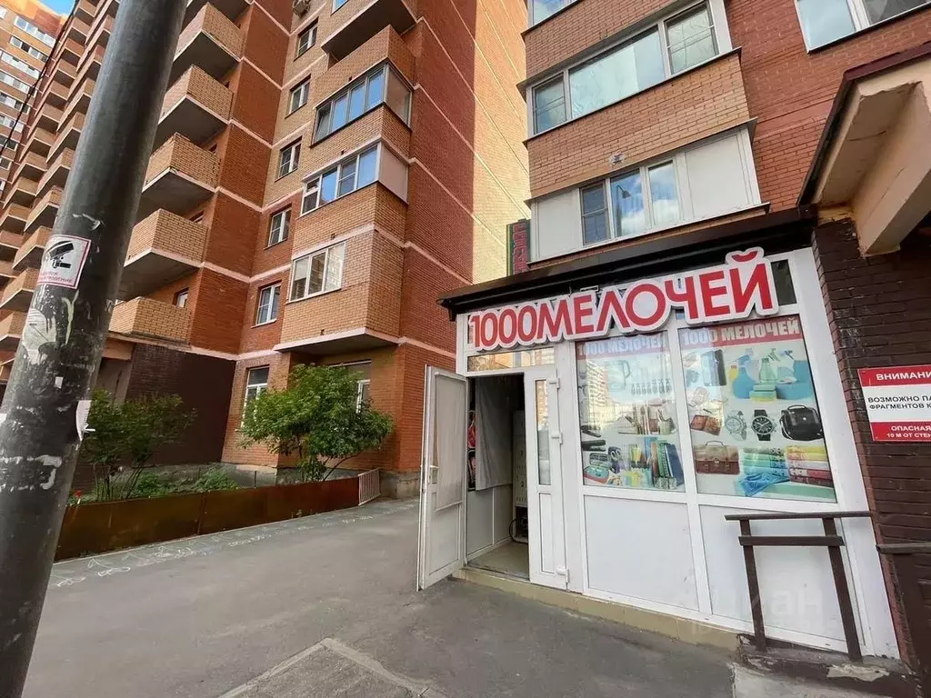 Помещение свободного назначения в Московская область, Люберцы ... - Фото 0