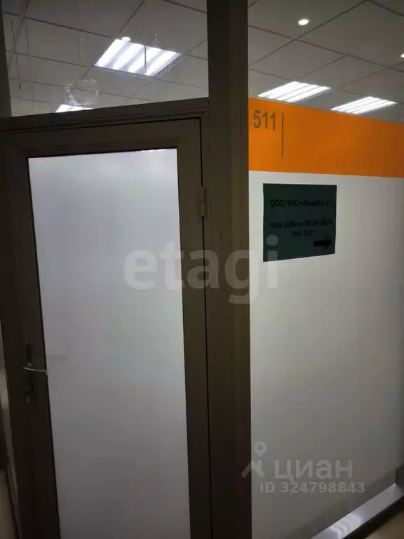 Офис в Тюменская область, Тюмень Харьковская ул., 83Ак4 (82 м) - Фото 1