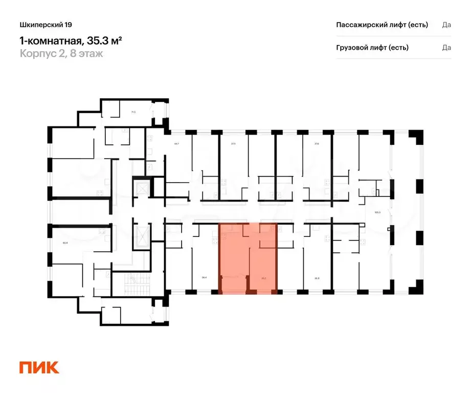 1-к. квартира, 35,3 м, 8/8 эт. - Фото 1