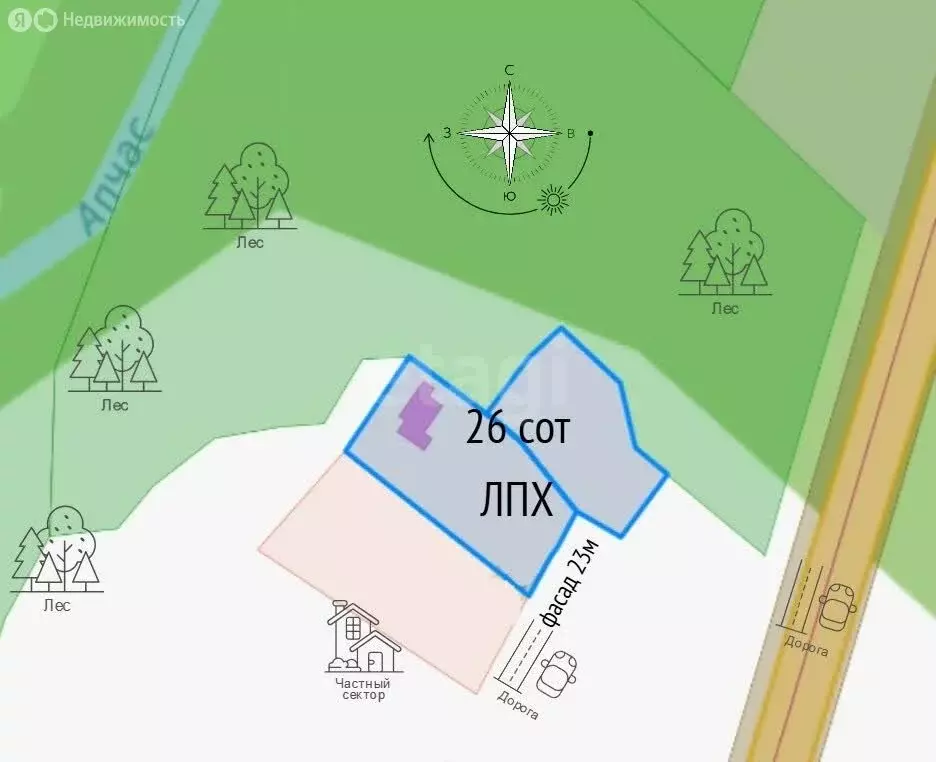 Дом в посёлок Кутаис, улица Чкалова (88 м) - Фото 1