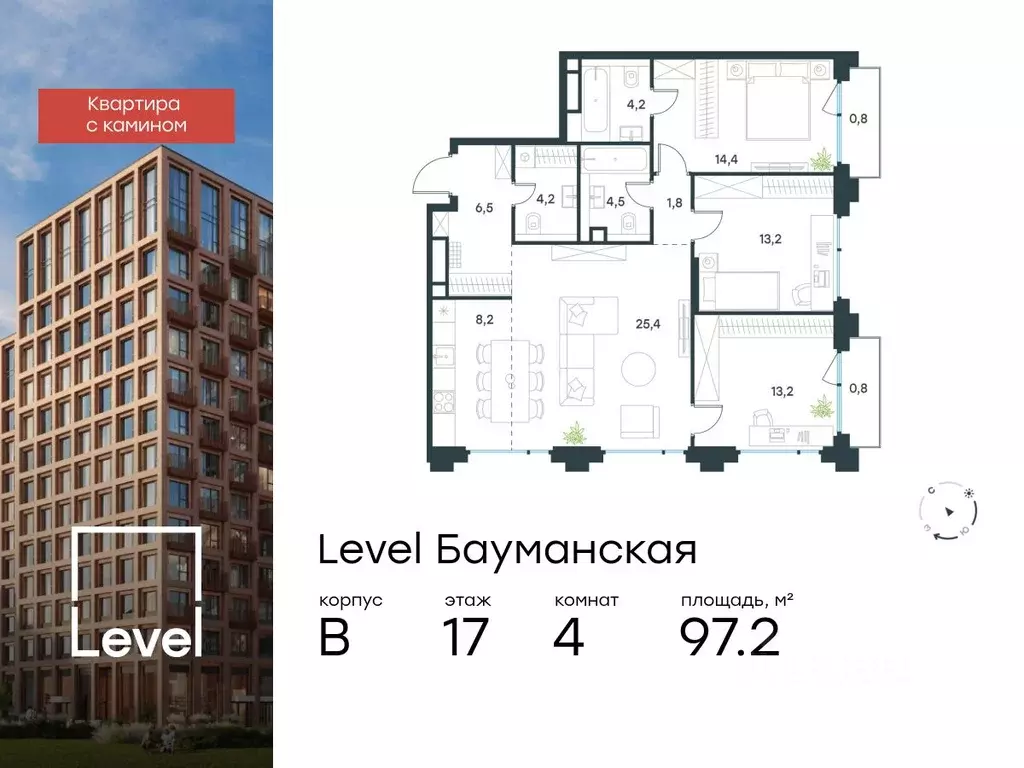 4-к кв. Москва Большая Почтовая ул. (97.2 м) - Фото 0