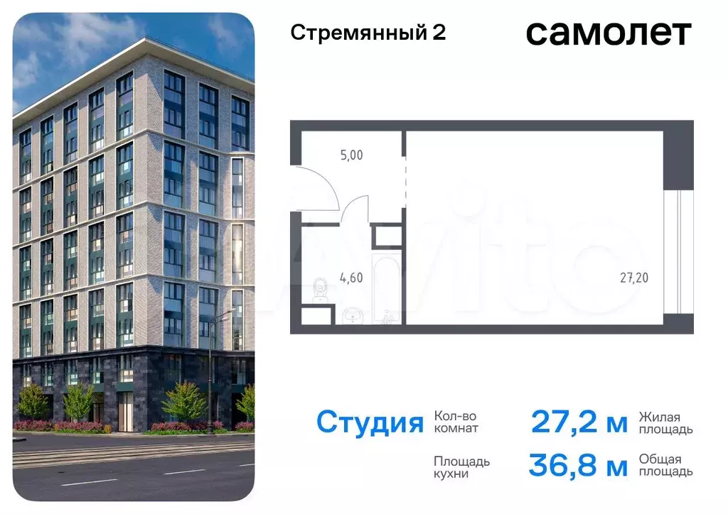 Апартаменты-студия, 36,8 м, 7/10 эт. - Фото 0