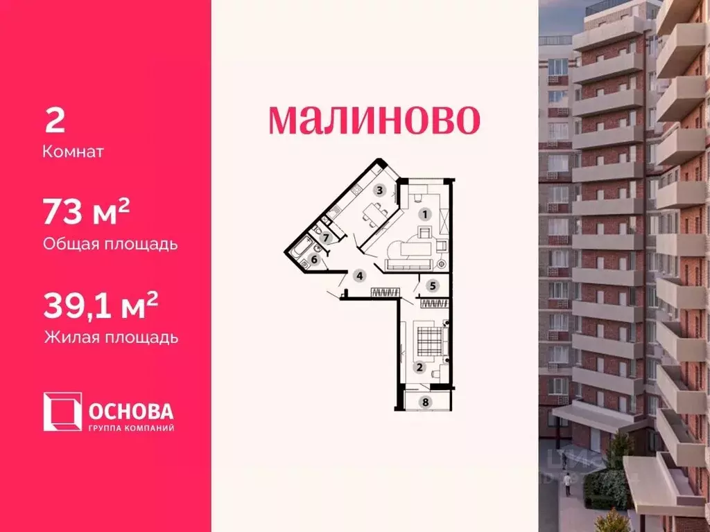 2-к кв. Московская область, Звенигород Одинцовский городской округ, ... - Фото 1