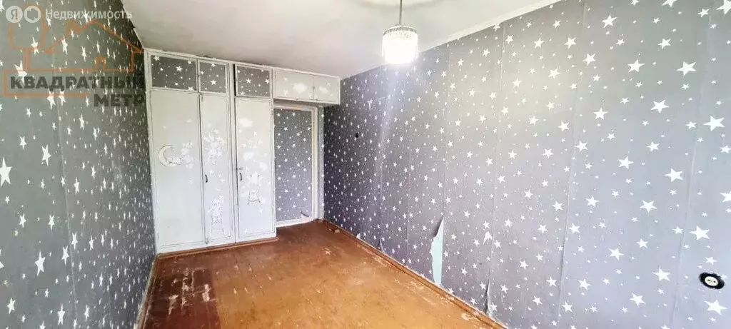 2-комнатная квартира: Димитровград, Свирская улица, 2 (44.9 м) - Фото 0