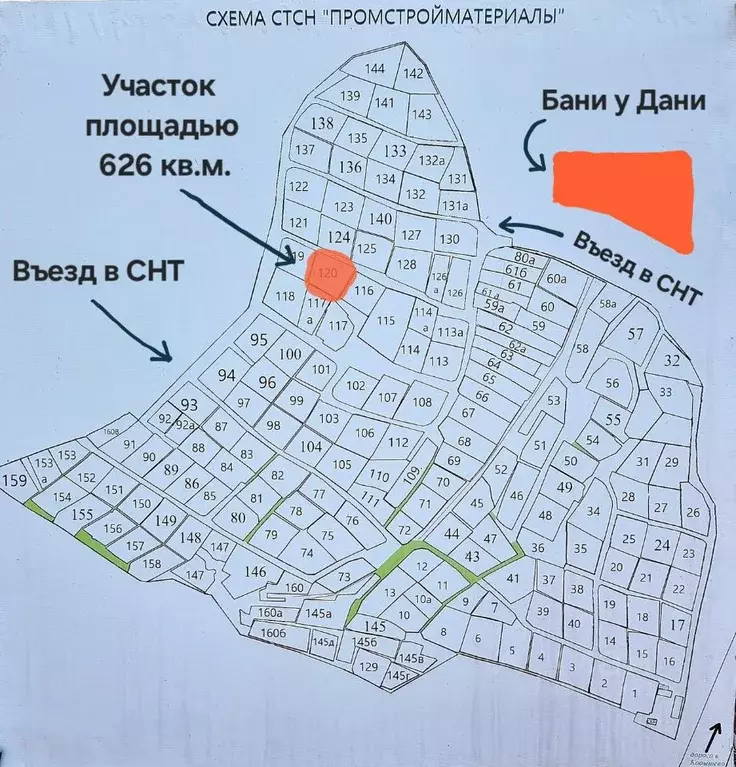Участок в Татарстан, Казань Промстройматериалы СТСН, 120 (6.26 сот.) - Фото 1