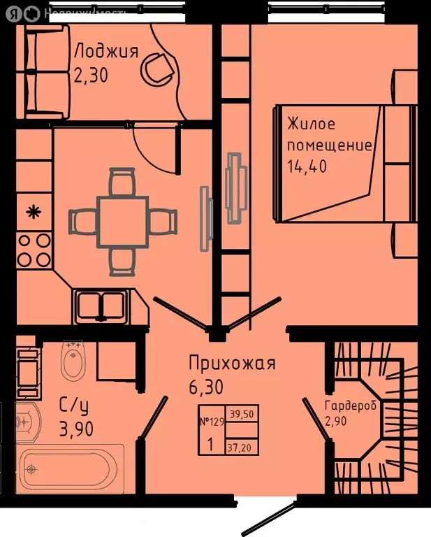 1-комнатная квартира: Коммунар, Железнодорожная улица, 41к3 (39.5 м) - Фото 1
