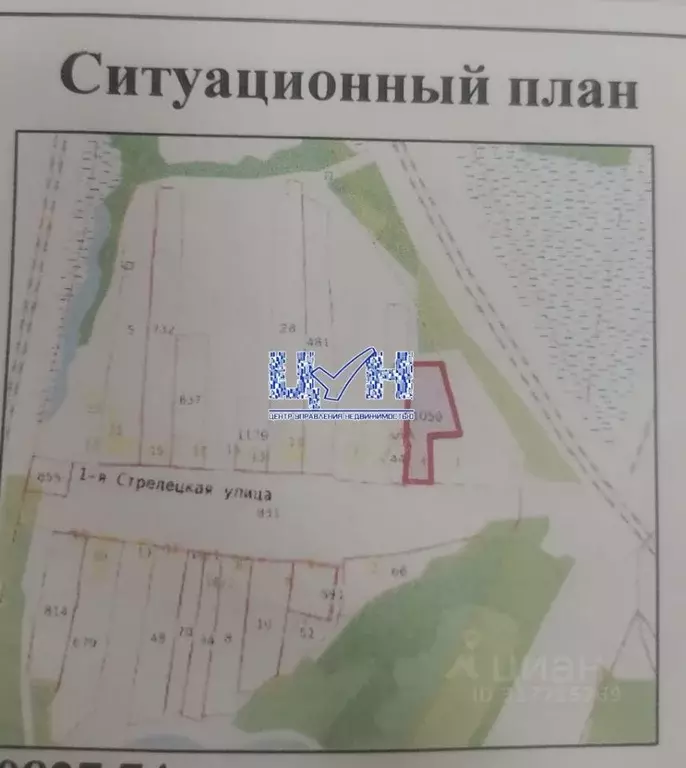 Участок в Курская область, Курск ул. 1-я Стрелецкая, 3 (15.0 сот.) - Фото 0