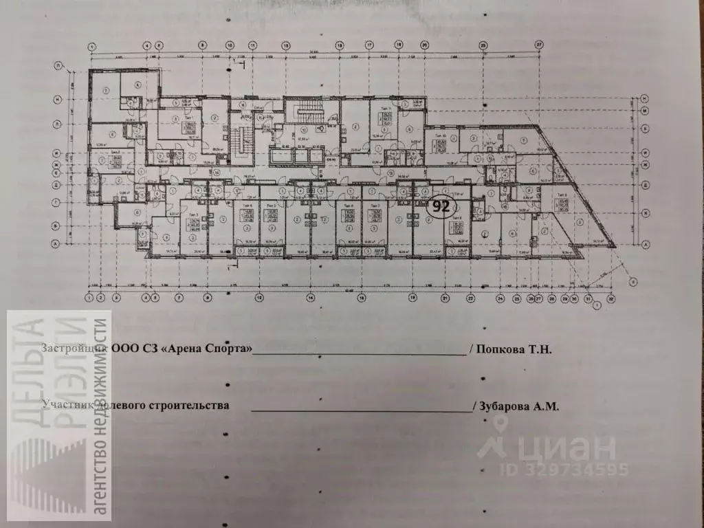 2-к кв. Ивановская область, Иваново ул. Ермака, 8 (51.2 м) - Фото 2