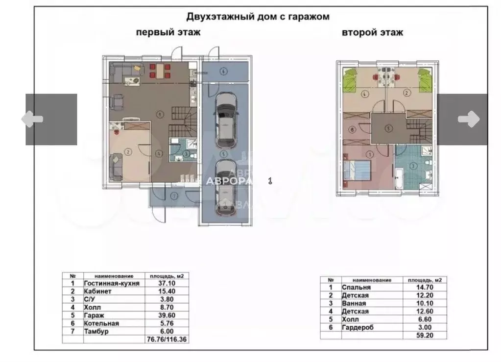 Дом в Челябинская область, Магнитогорск Счастливый кп, ул. Хрустальная ... - Фото 1