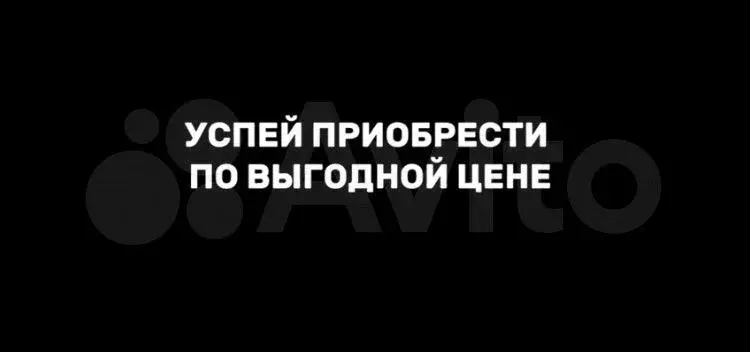 Квартира-студия, 30,3 м, 6/13 эт. - Фото 0