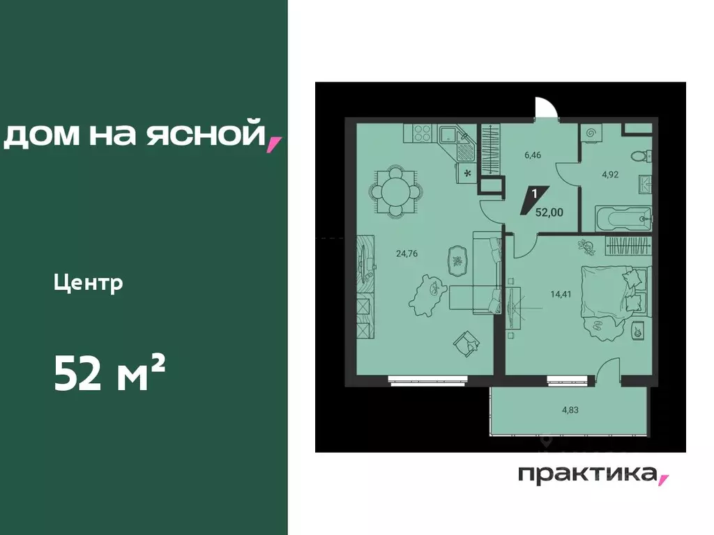 2-к кв. Свердловская область, Екатеринбург Юго-Западный жилрайон, Дом ... - Фото 0
